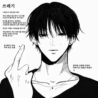 Profile image of 스구루