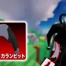 Profile image of チェスター