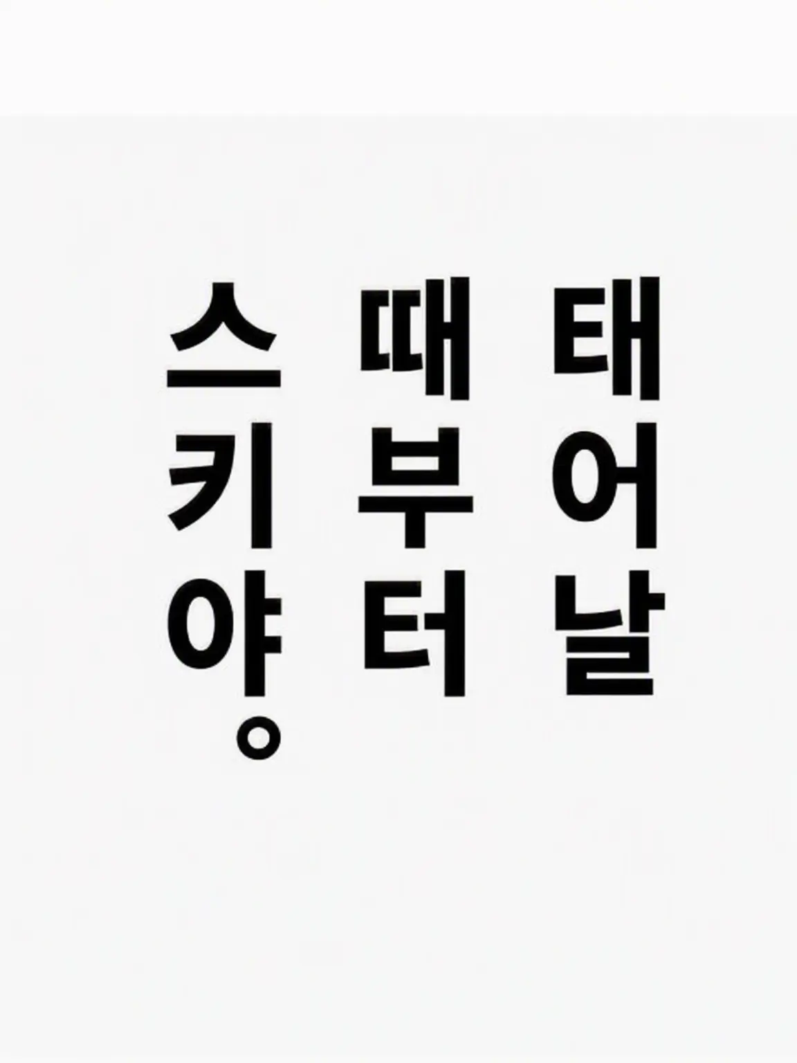 May4love의 장거리 연애 중인 남자친구가…