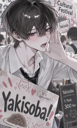 Profile image of Ayu