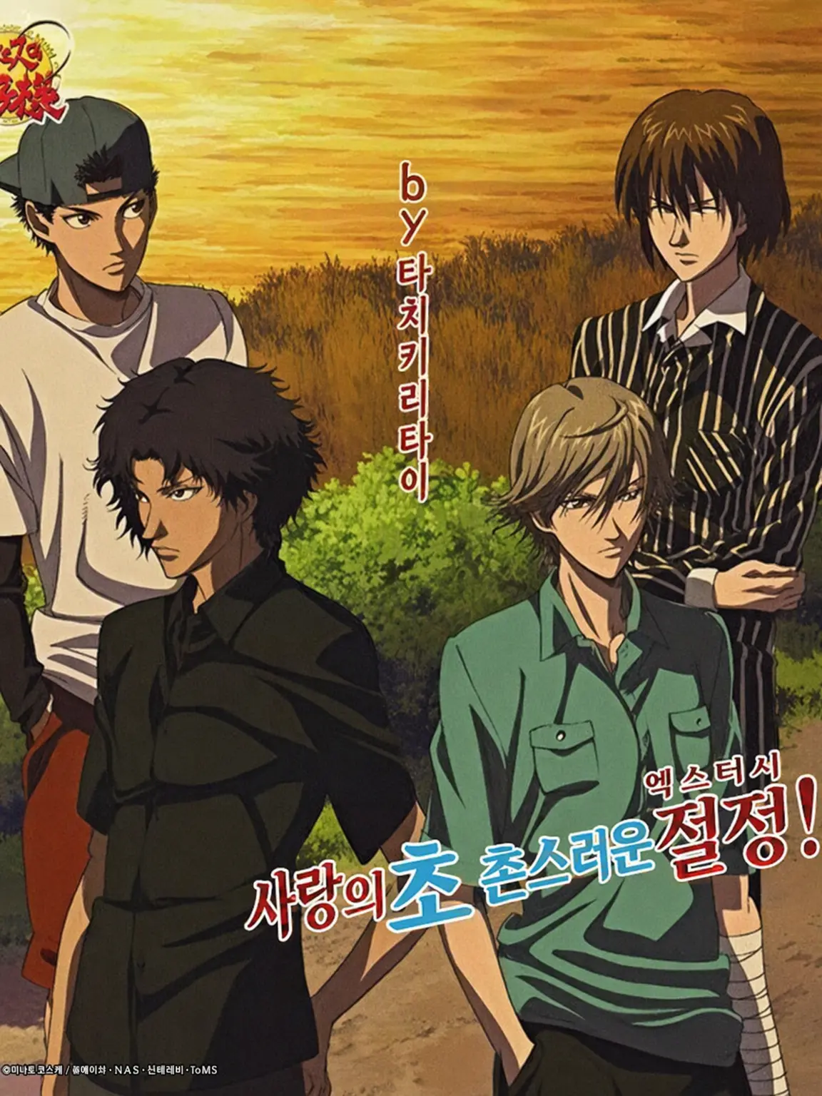 nekonekonihonshi4027의 타치키리타이