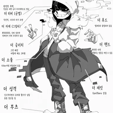 Profile image of 트랜센드 샌즈