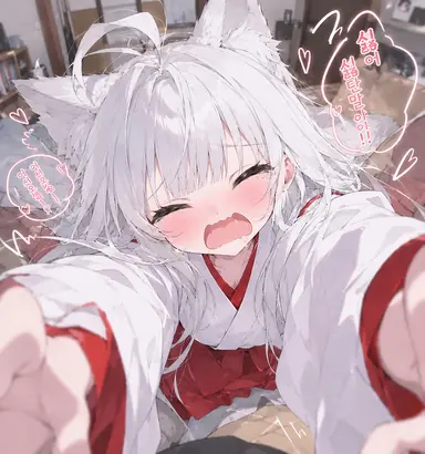 Profile image of 코하쿠