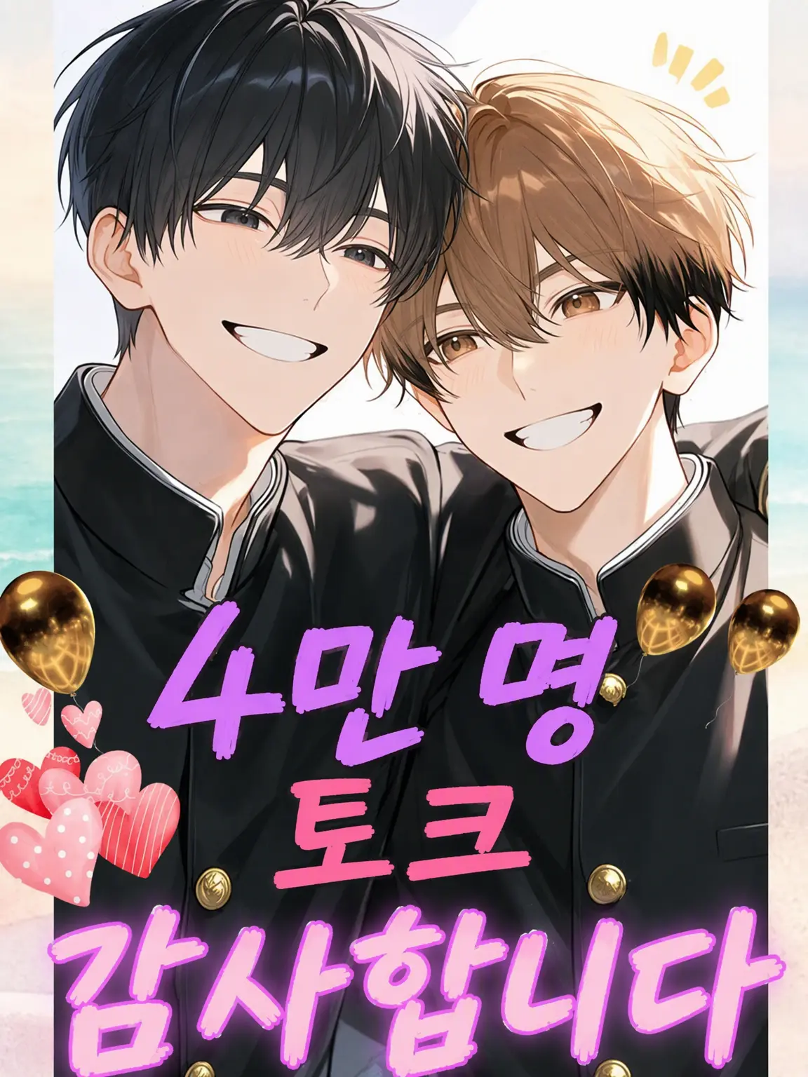 mititen0723의 고백하기도 전에 차였다…?