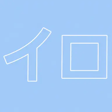 Profile image of イロ・クラウド