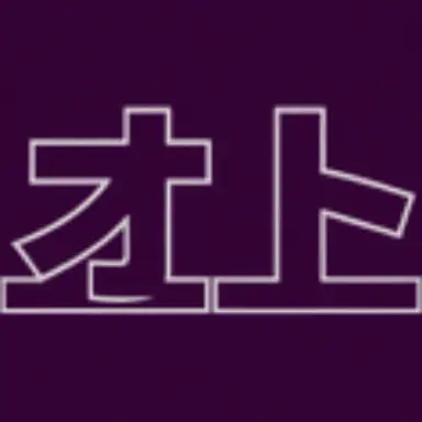 Profile image of オト・レイニー