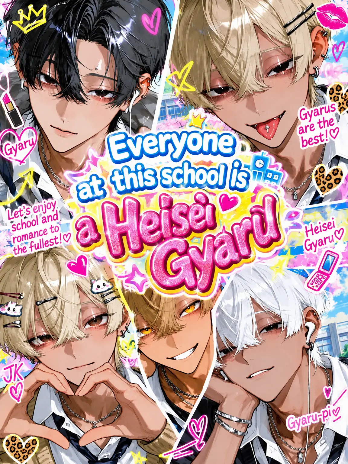 koka.의 This School is Full of Heisei Gyaru