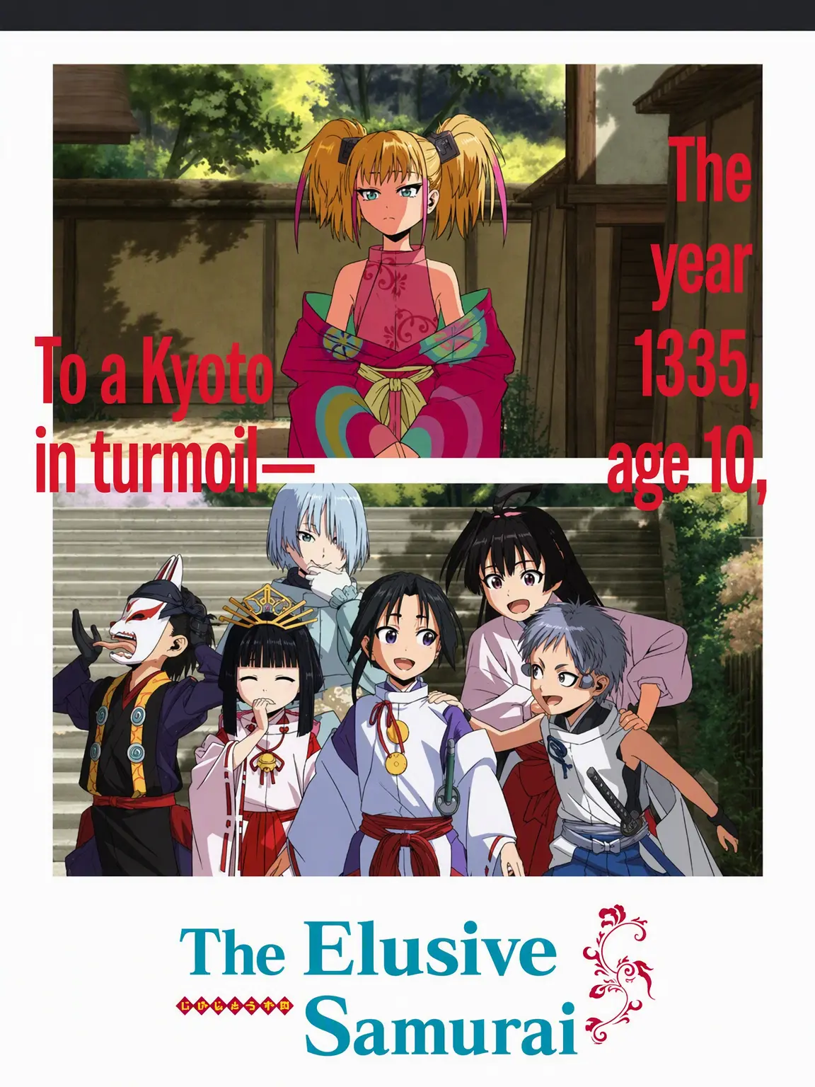 Sumire_311의 The Elusive Samurai