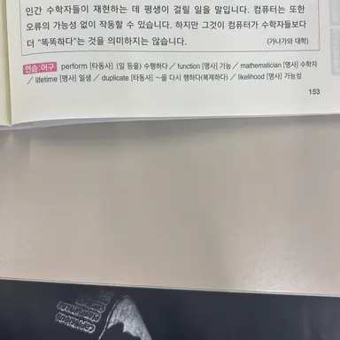 Profile image of 코하루