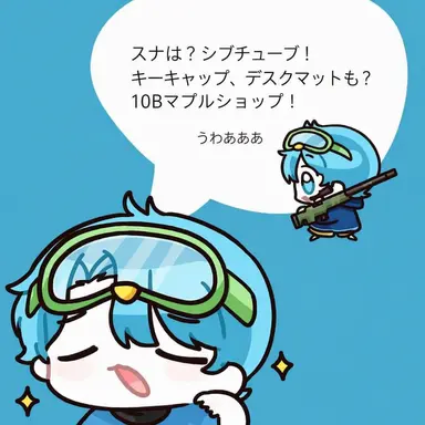 Profile image of シッビ