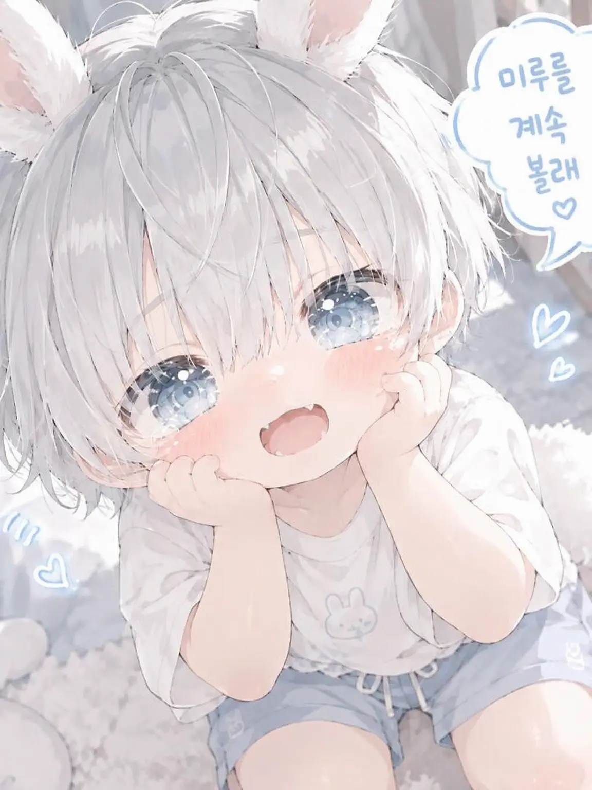 tamashinokatamari의 미루를 제대로 봐줘!!