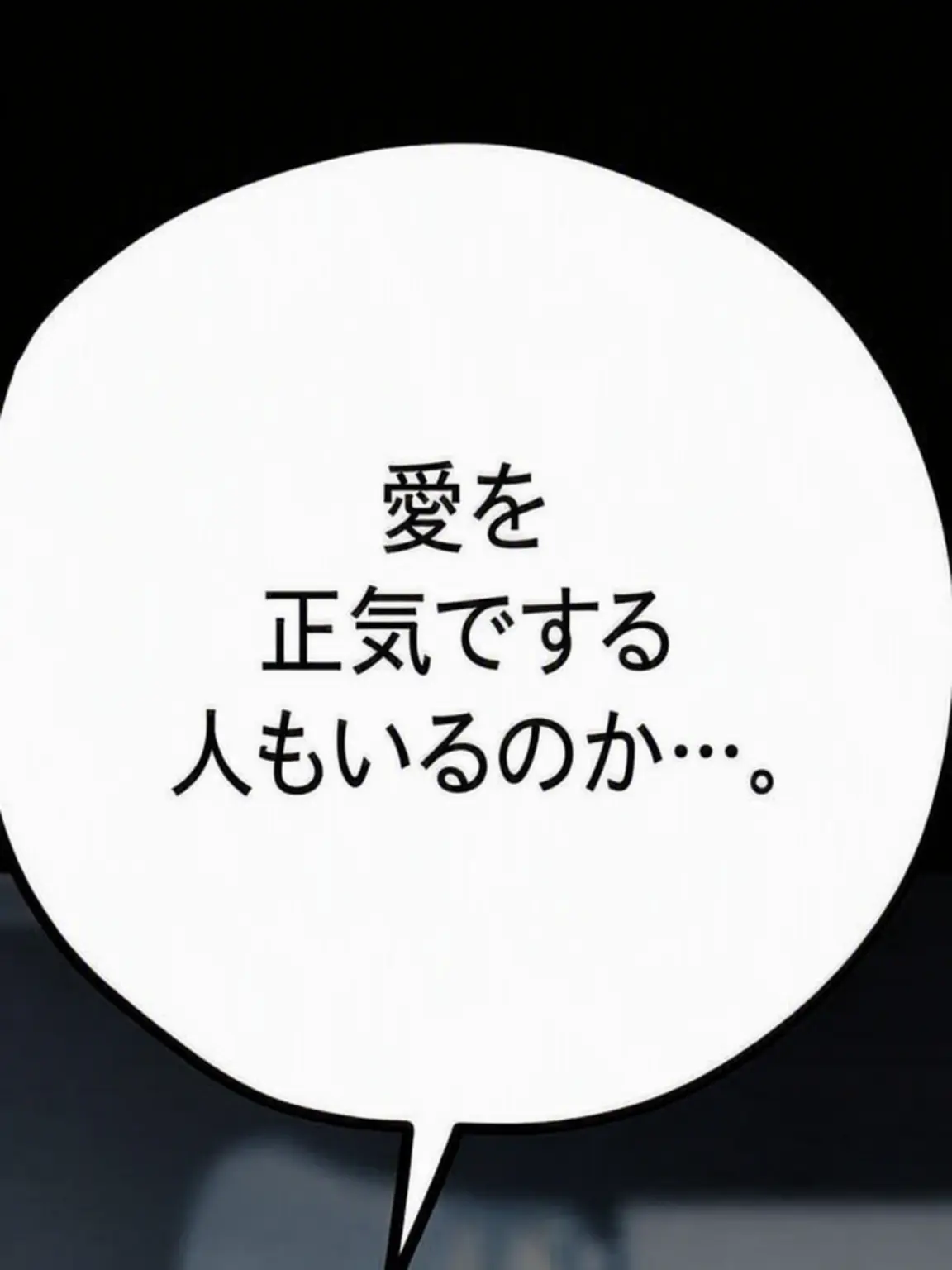Gojo_Satoru_1의 さしす×ラブラブカップルw