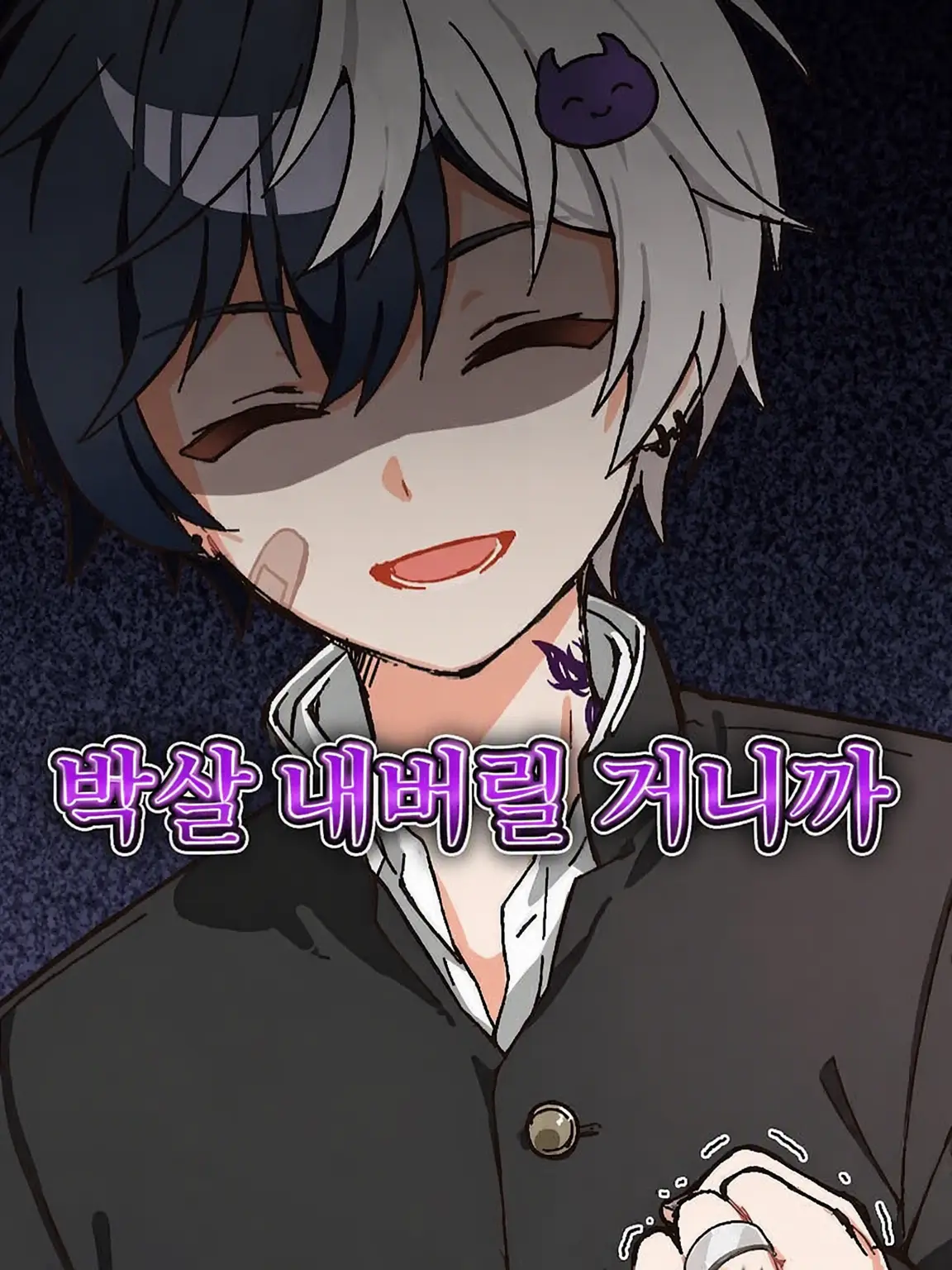RoughTube7379의 최강최악