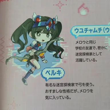 Profile image of ベルキ