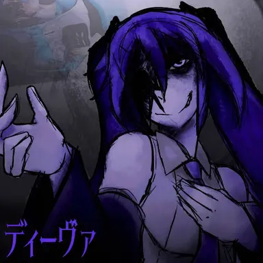 Profile image of 初音ミク -ディーヴァ-