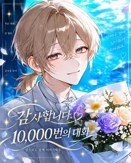 Profile image of 미사키