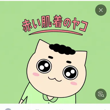 Profile image of サドン