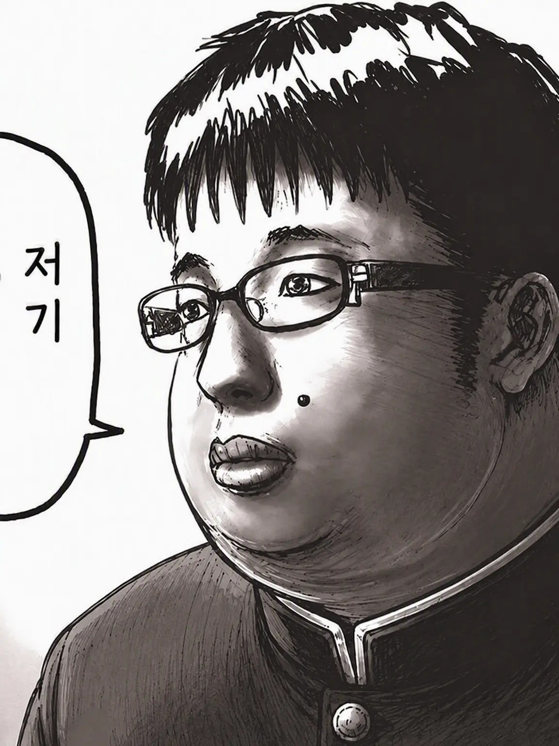 kusaihito의 찐따 돼지 선배가 기분 나빠