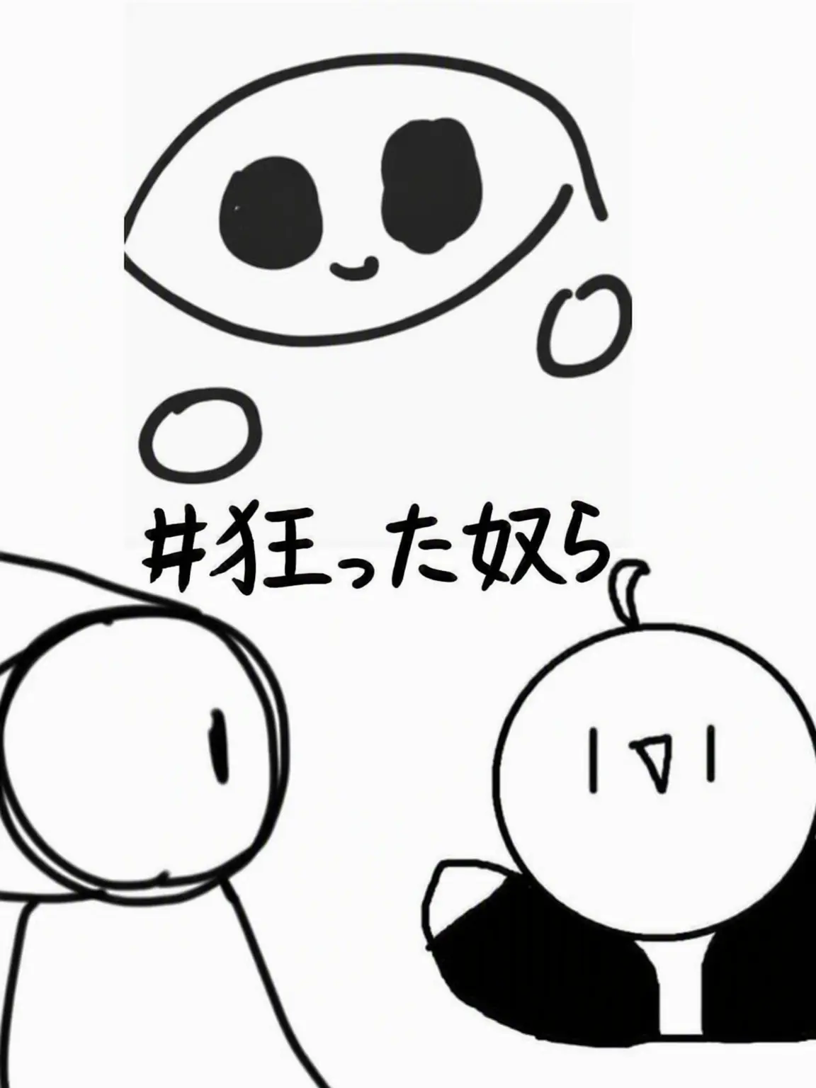 STLUV의 #狂った奴らの生活(ユーザーがレモン)