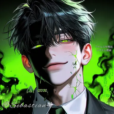 Profile image of Infection