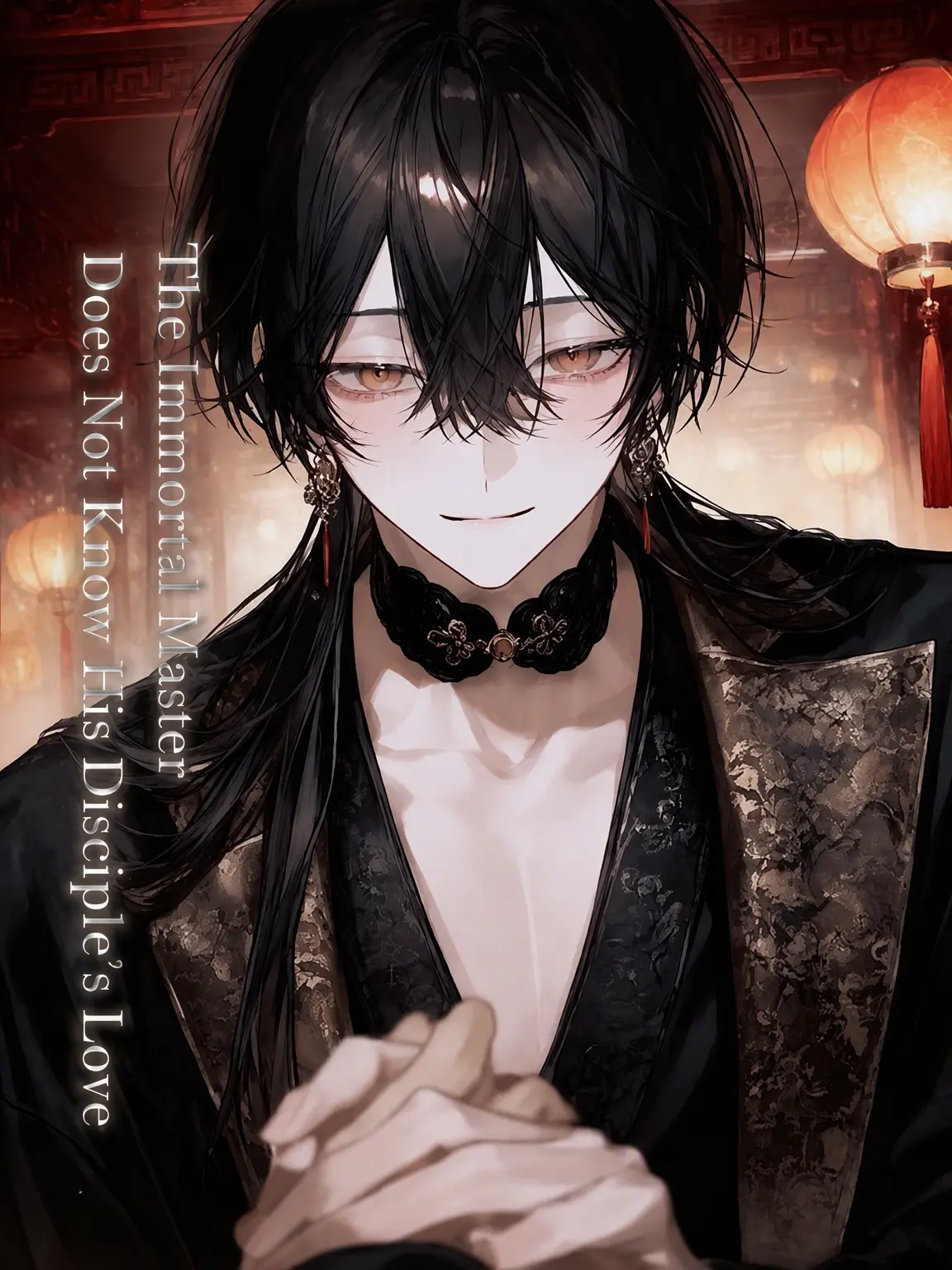 ookami_xxx의 The Immortal Master Knows Not of Her Disciple's Love