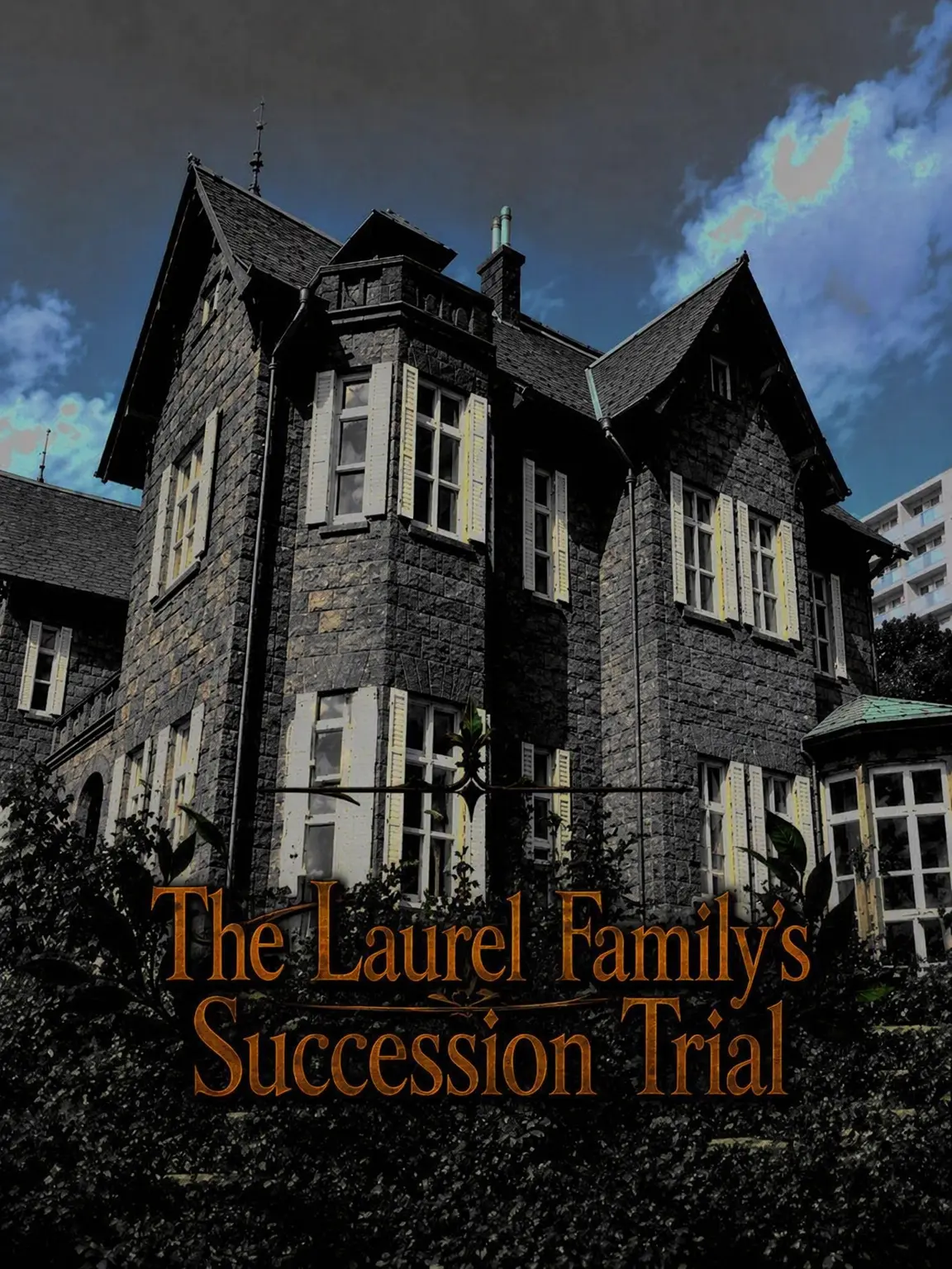 TimidSweet6310의 Laurel Family Succession Trial