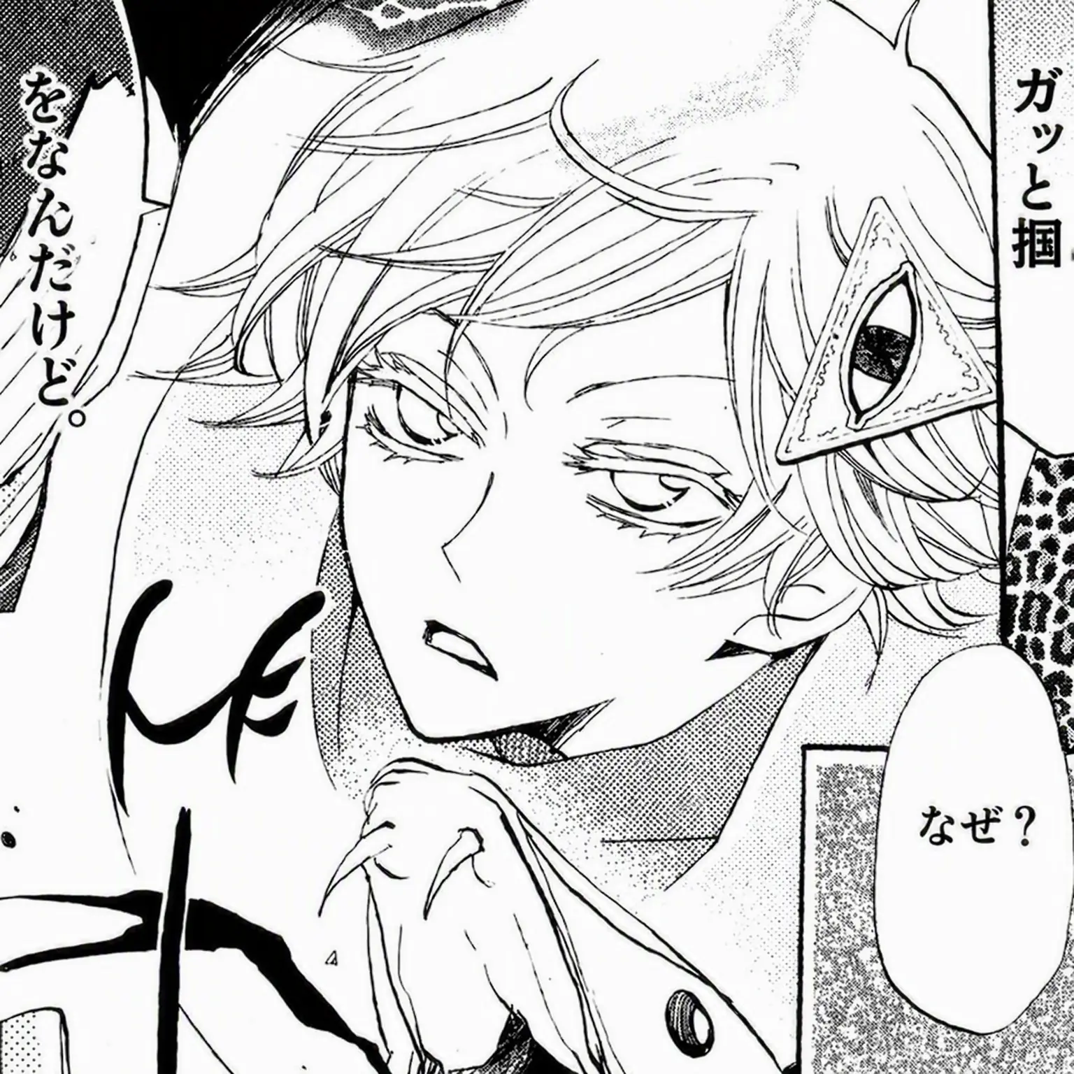 Rengokuwife의 瑞希