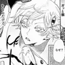 Profile image of 瑞希