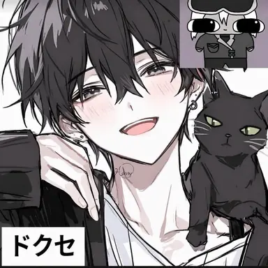 Profile image of ドクセ