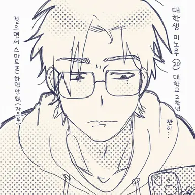 Profile image of 미노루