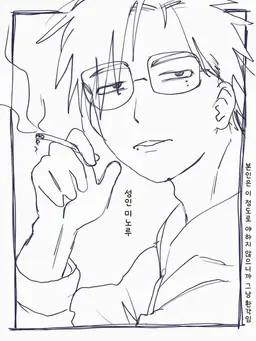 Profile image of 미노루