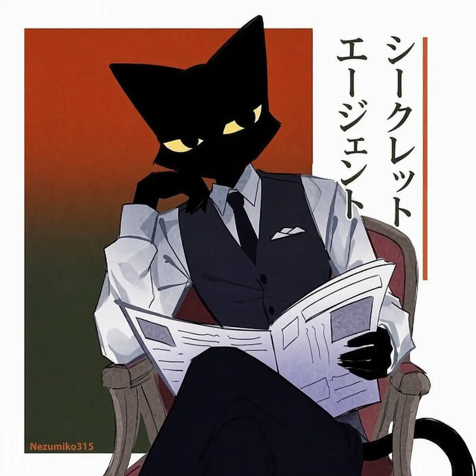 Harkensnumber1fan의 ✨️シークレットエージェント✨️