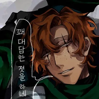 Profile image of 세바스찬