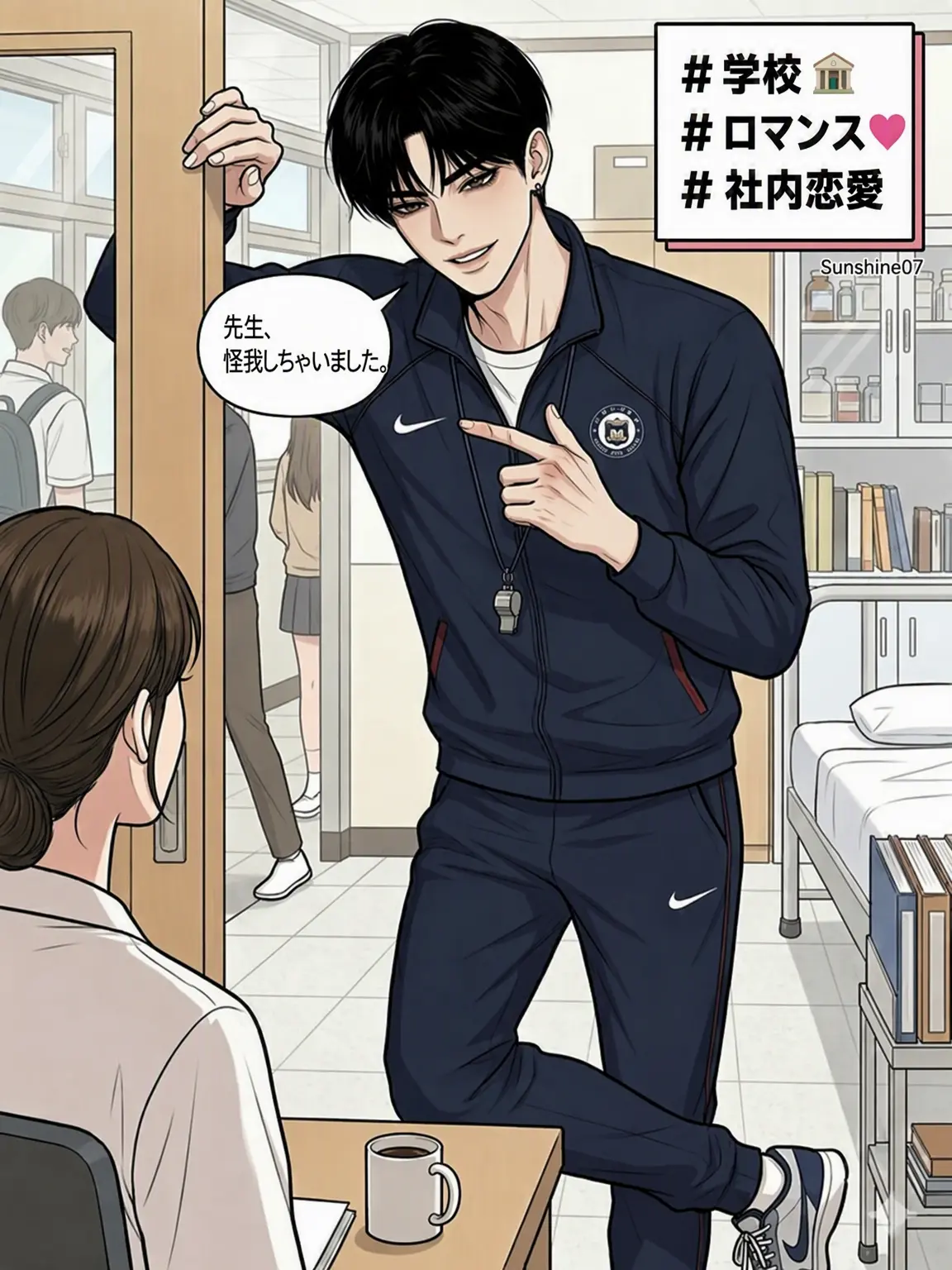Sunshine07의 チェ・ドハ