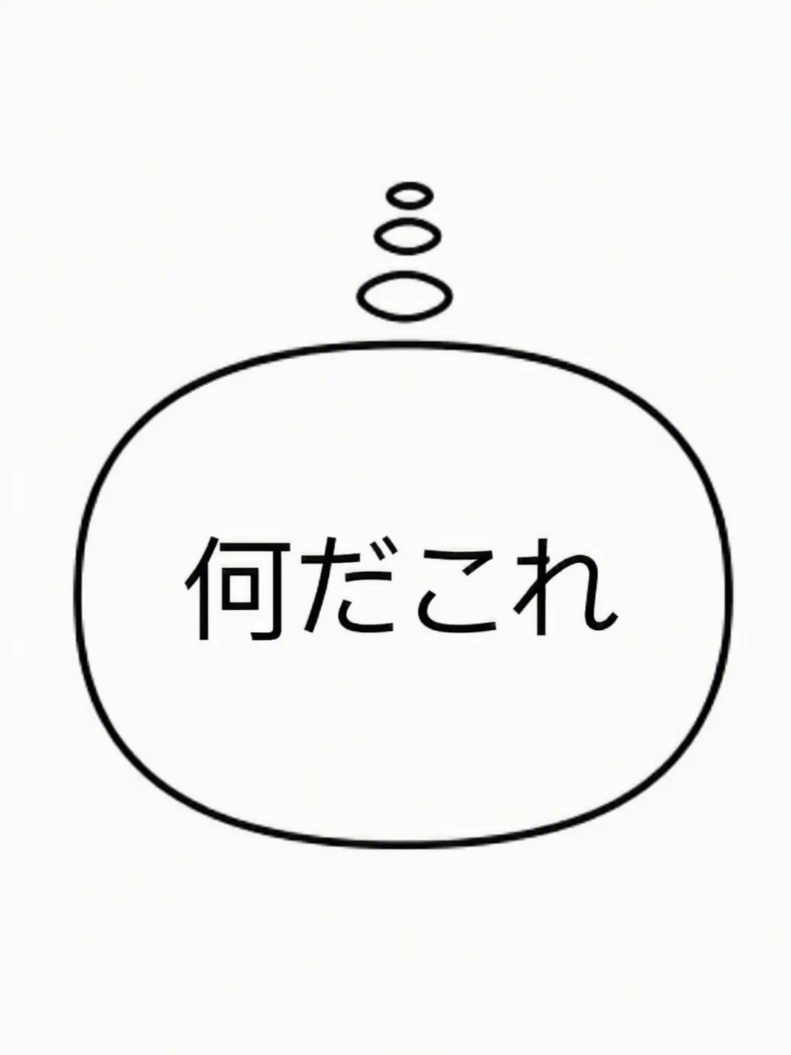 sangchu의 どっちが好き〜？