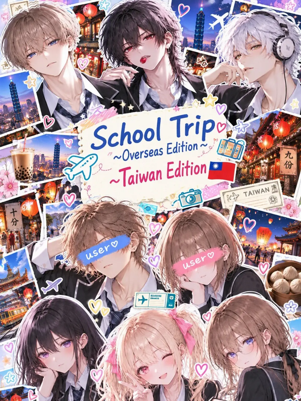 Shizuka_2875happy의 School Trip to Taiwan 🇹🇼