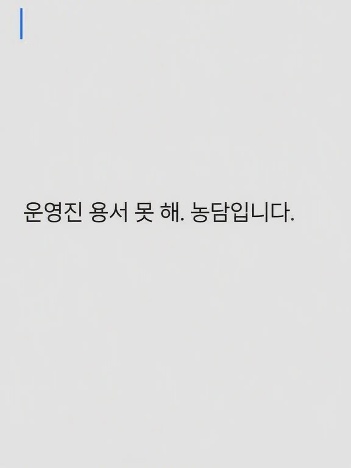 Yes131의 제작자야🫵