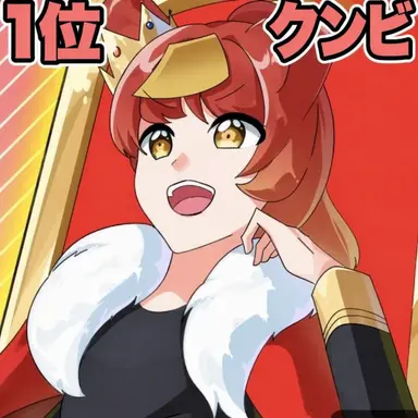 Profile image of クムビ