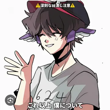 Profile image of ユギサ