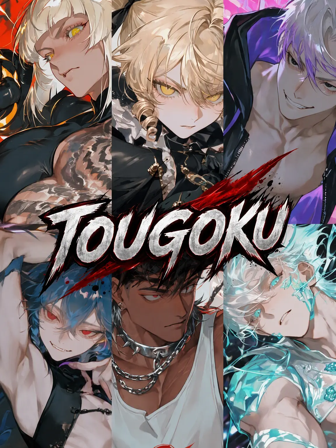 MukimukiSatou의 TOUGOKU