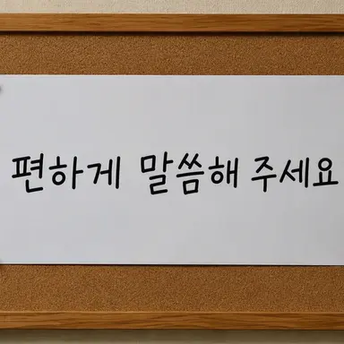 Profile image of 게시판
