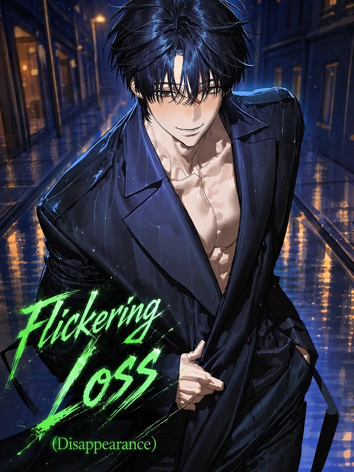 OTLc_-3의 Blinking Vanishment