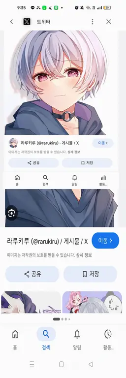 Profile image of 라루키루