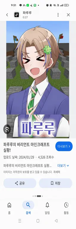 Profile image of 하루루