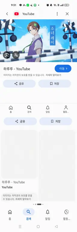 Profile image of 하루루