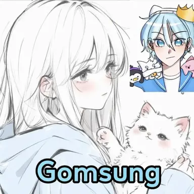 Profile image of Gomsung