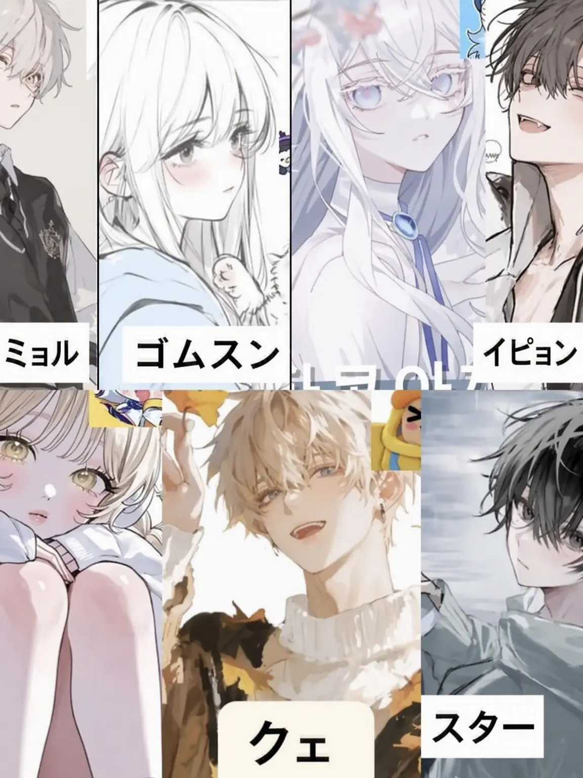 SeoDoha15의 あ…え…？ ちょ…ちょっと待って…！！