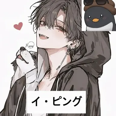 Profile image of イ・ピング