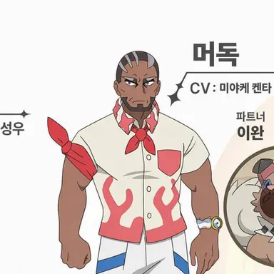 Profile image of 머독