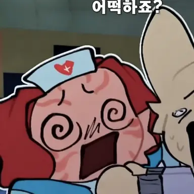 Profile image of 간호사